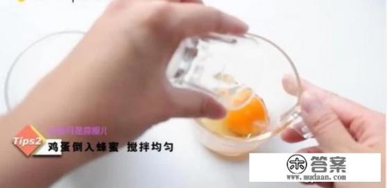 蜂蜜和面膜一起敷脸吗？