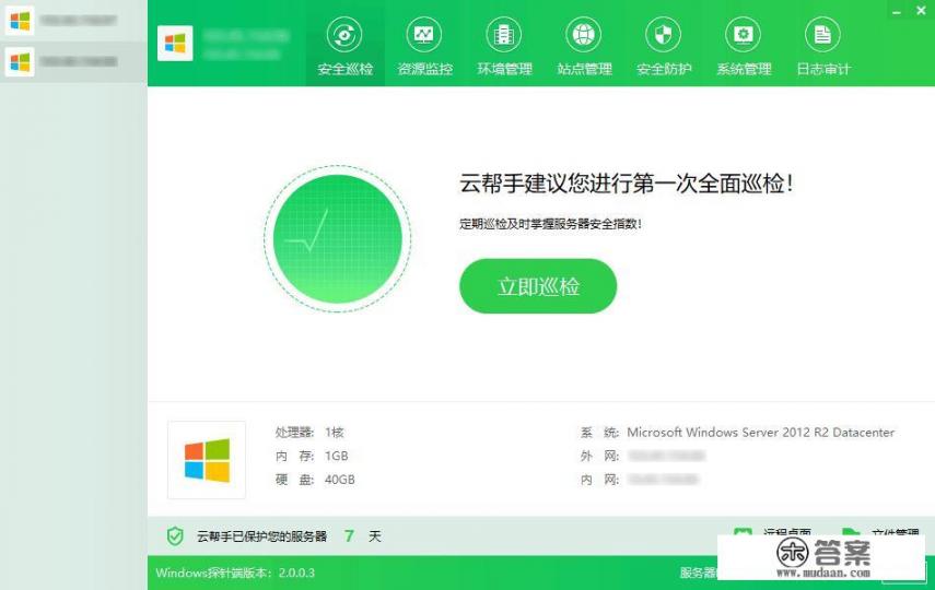 华为云官网手机版登录入口? 华为云官网手机版登录入口?