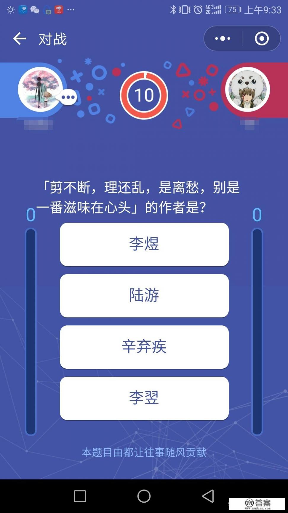 王者亲密无间怎么刷最快？