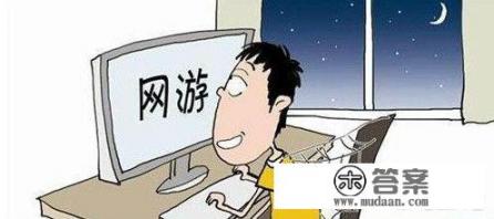 为什么我今天刚进入游戏，就被强行下线？知道？