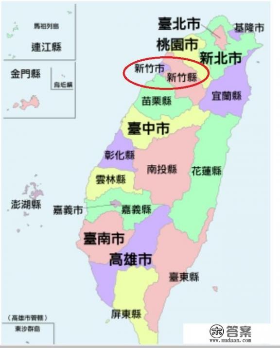 台湾省新竹市什么区？