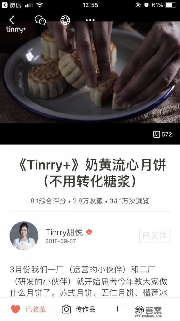 有哪些好的美食网站？推荐一下？