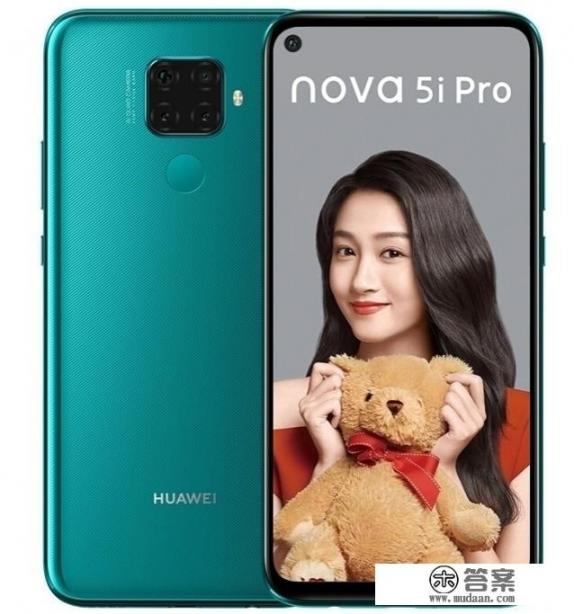 nova5i参数是多少？