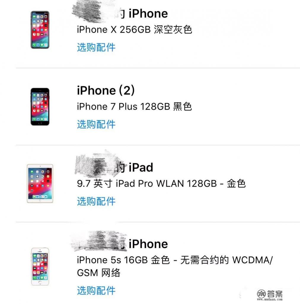 iPhone最好用的是哪一代？