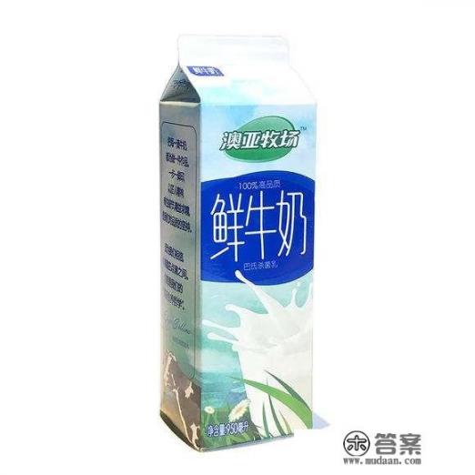 市场上卖的巴氏消毒的牛奶有哪些？