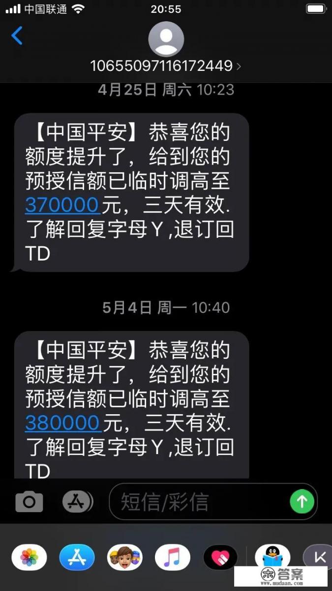 信用卡未通知持卡人单方面突然大幅降额合规吗？