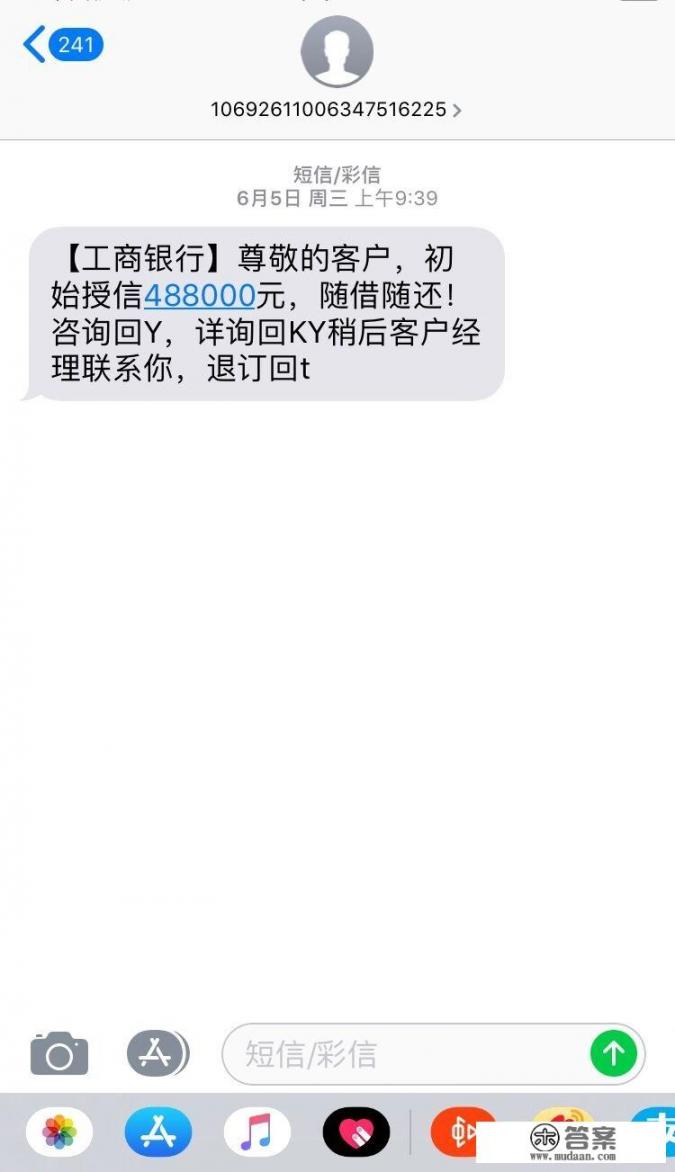 网上信用卡申请总是不成功是什么原因呢？