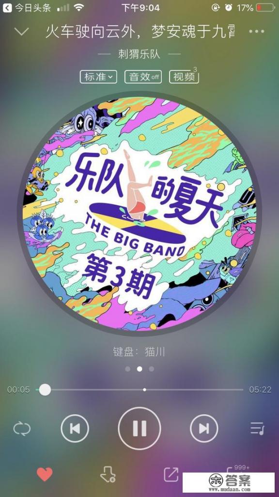 有什么好听歌？