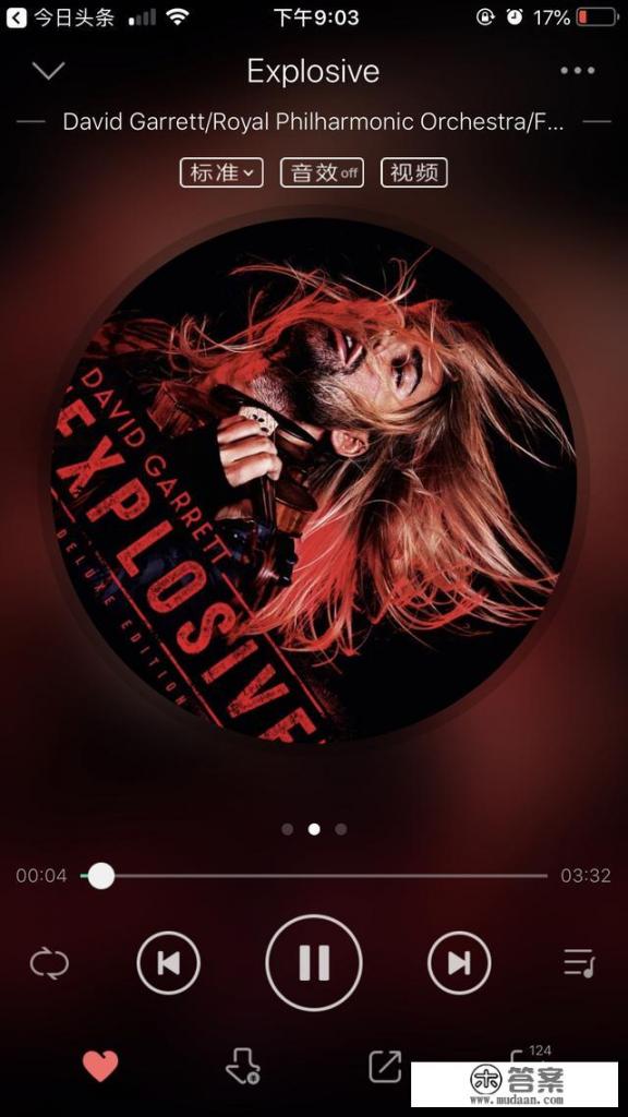 有什么好听歌？