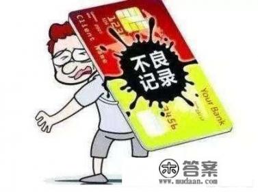 未还清信用卡欠款的人可以办理车贷吗？