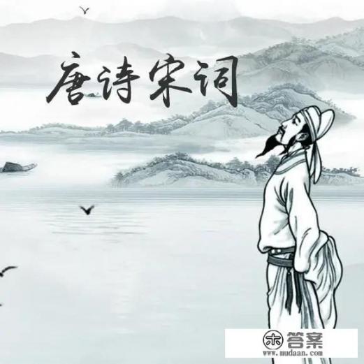 我寻竹马旅尘埃什么意思？