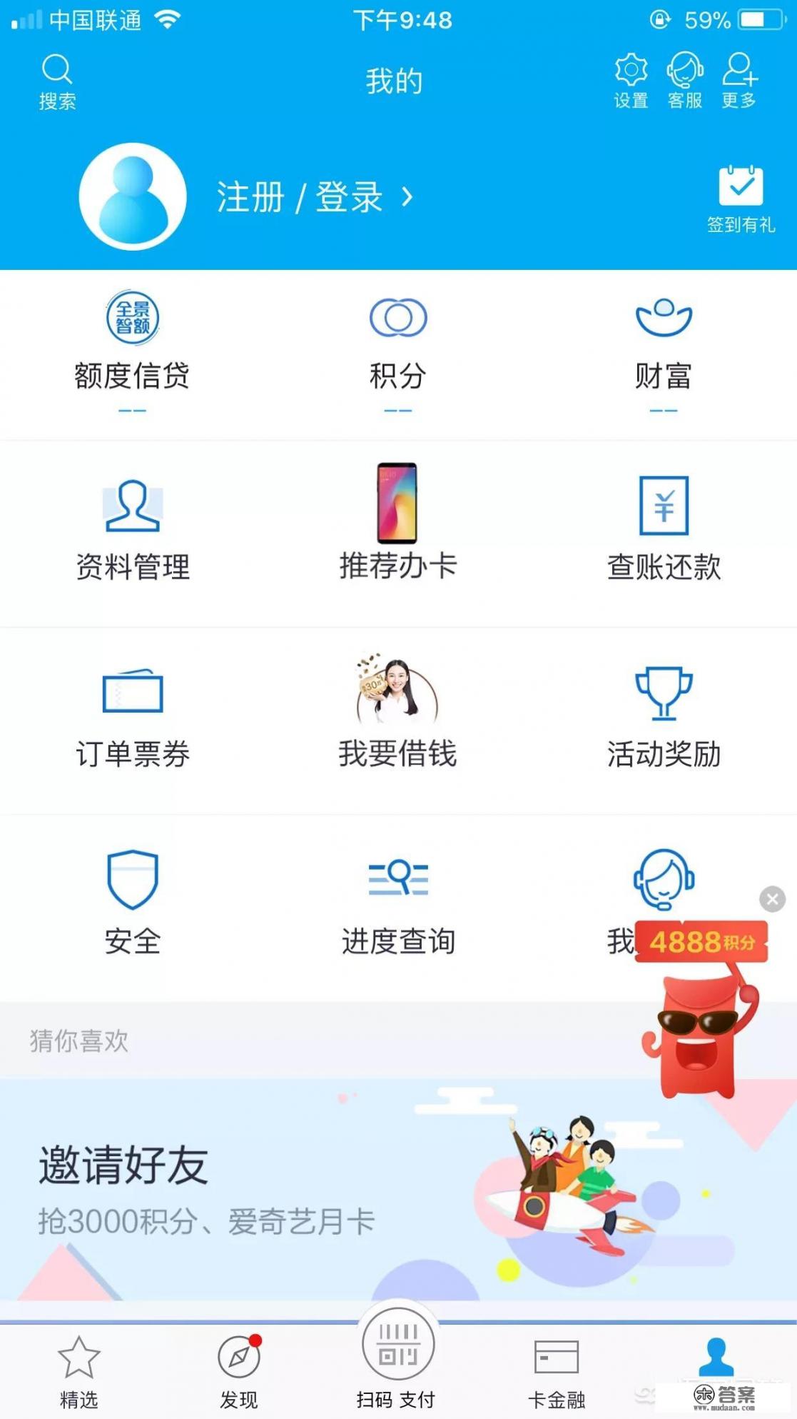 光大信用卡已申请通过，怎么查询卡号和额度？