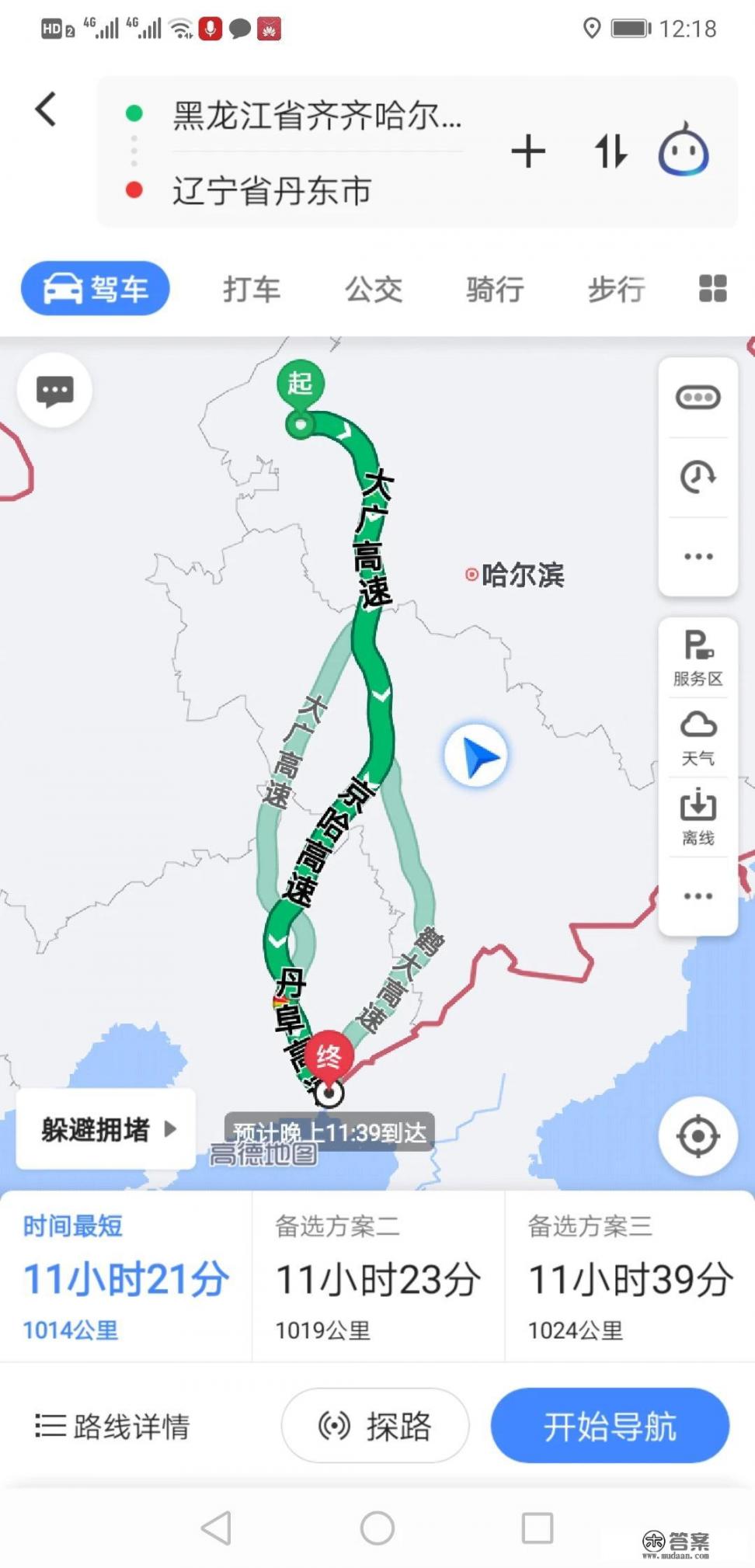 丹东凤凰城旅游攻略？