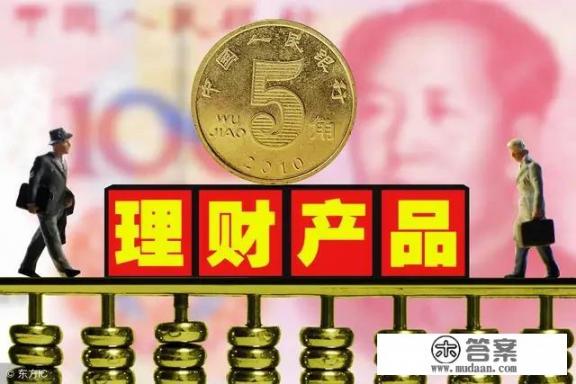 建行理财白金卡是信用卡吗？两者功能上有什么区别？