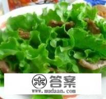 东北生菜包饭做法？