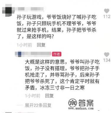 游戏鸭鸭杀玩法？