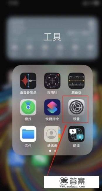 iphone查imei方法？