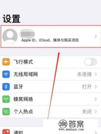 iphone查imei方法？