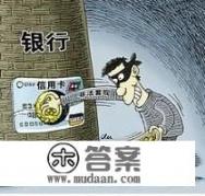 认识15年的朋友，用我信用卡三年套现多次催而不还，用什么方法可以让对方尽快还钱又不影响朋友情谊？