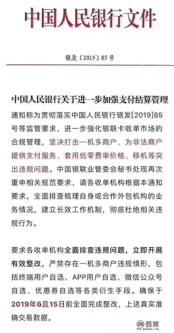 信用卡如何代还，怎么收费的？