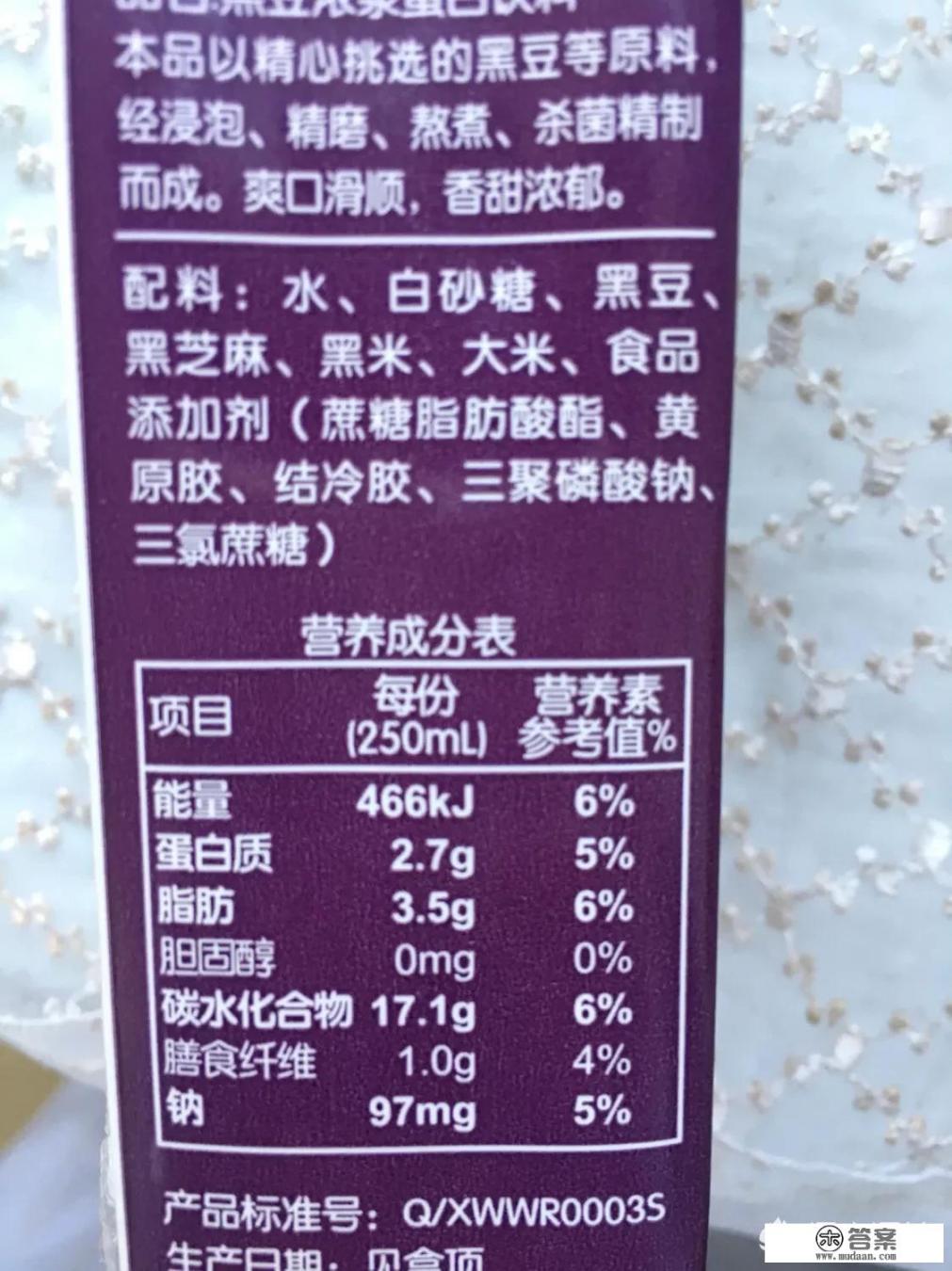 粗粮饮料是如何制成的呢？