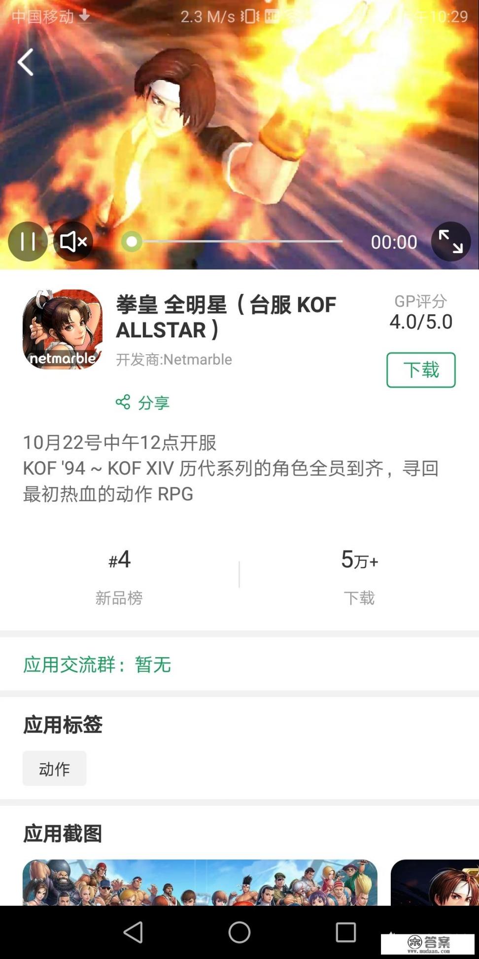 求几款经典街机游戏下载