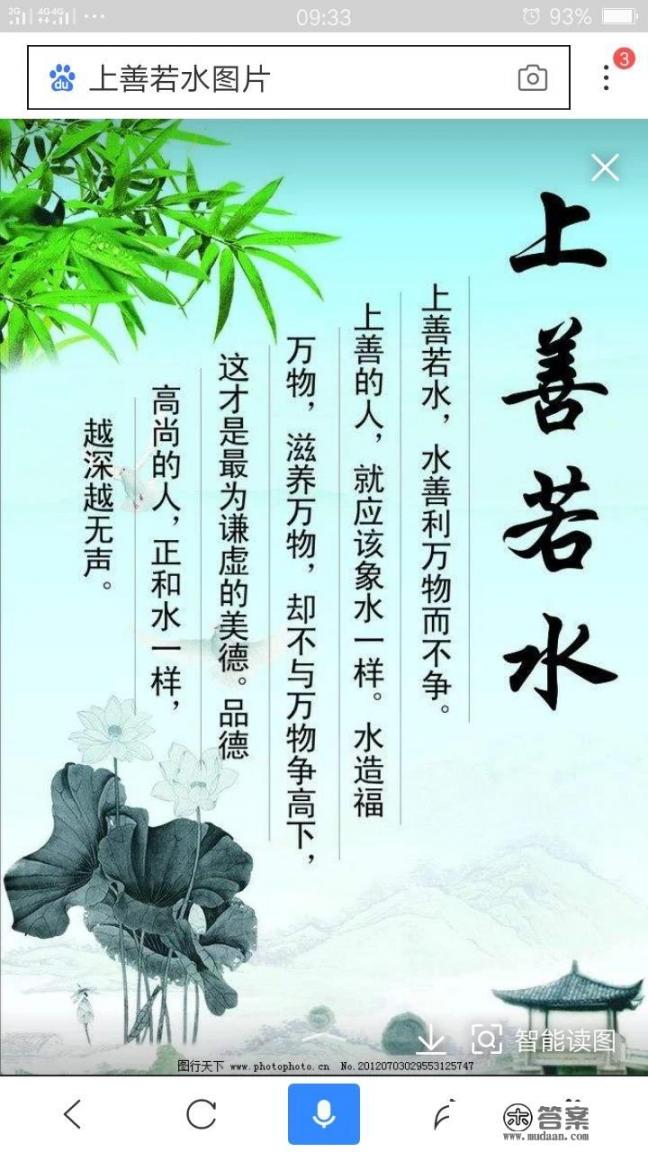 你对老子有哪些了解