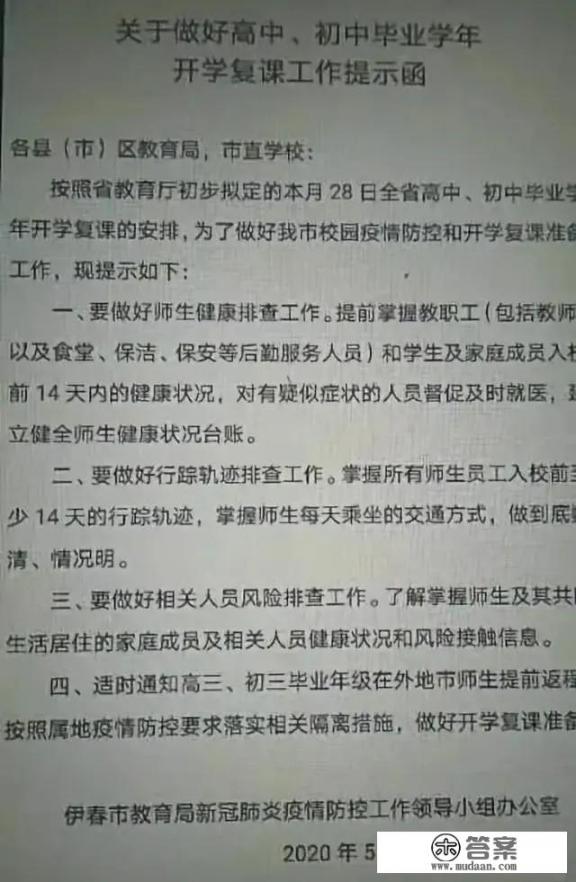 今天新冠肺炎确诊病例只是新增399，是不是拐点真的要来啦