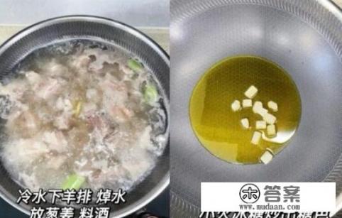 羊肉家常做法