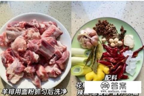 羊肉家常做法