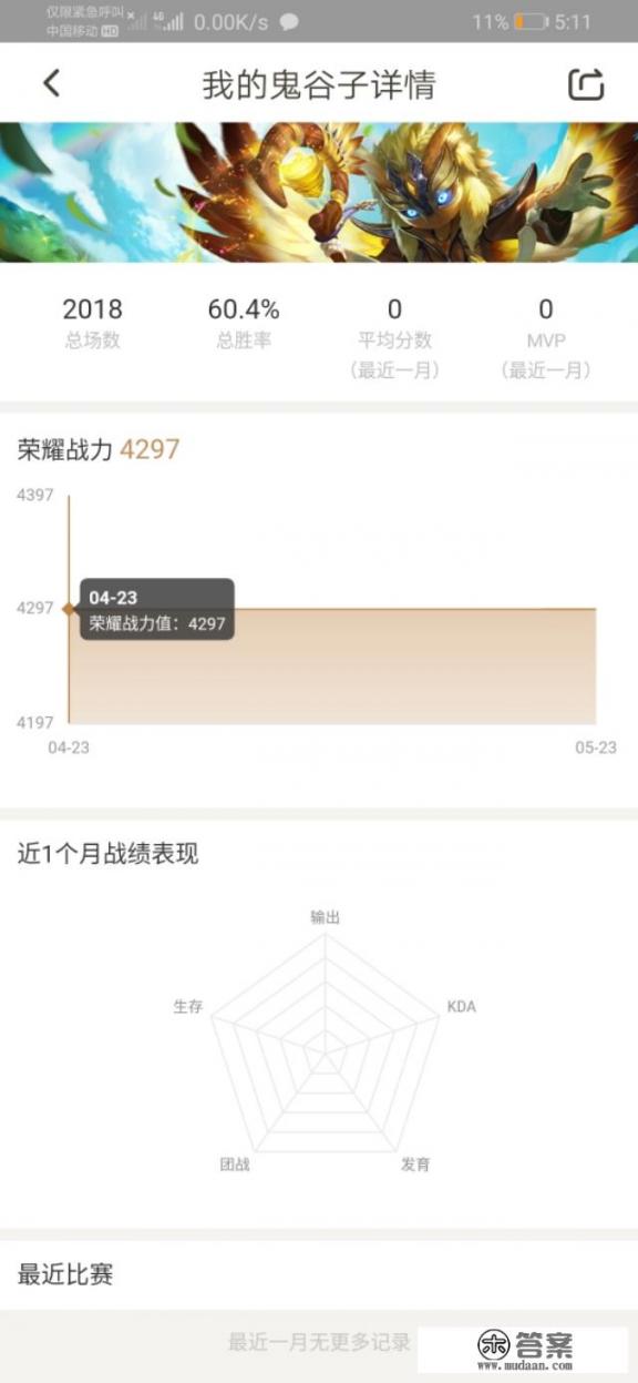 oppo怎么绕过账户直接装游戏