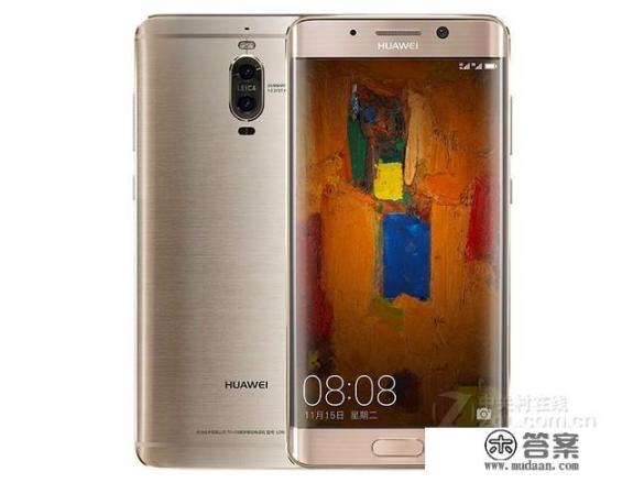 mate9保时捷和mate9pro的手机壳通用吗