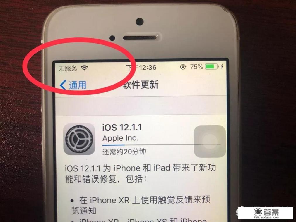 iphone12 pro max升级15.1续航如何