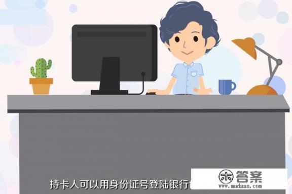 网上怎么查询信用卡卡号