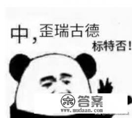 游戏名字个性格式