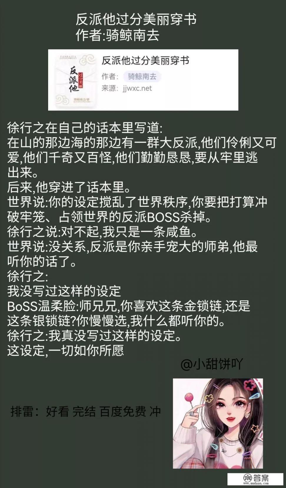 有本小说第一章叫茶几牌山寨机男主角叫沈浩谁知道这本小说的名