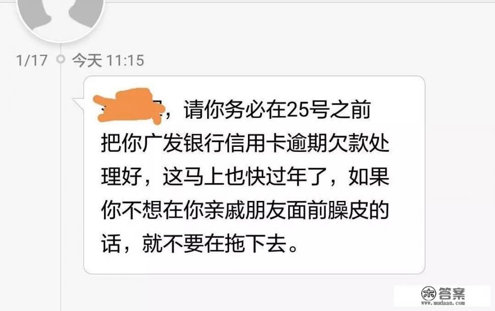 信用卡逾期四个月怎么办会不会被起诉坐牢