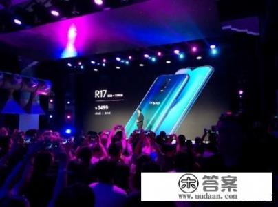 oppor17能卖多少元