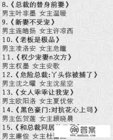 求小受带着系统，空间逆袭的小说，重生的穿越的都可以，或者单纯重生，穿越逆袭的小说