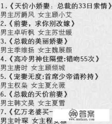 求小受带着系统，空间逆袭的小说，重生的穿越的都可以，或者单纯重生，穿越逆袭的小说