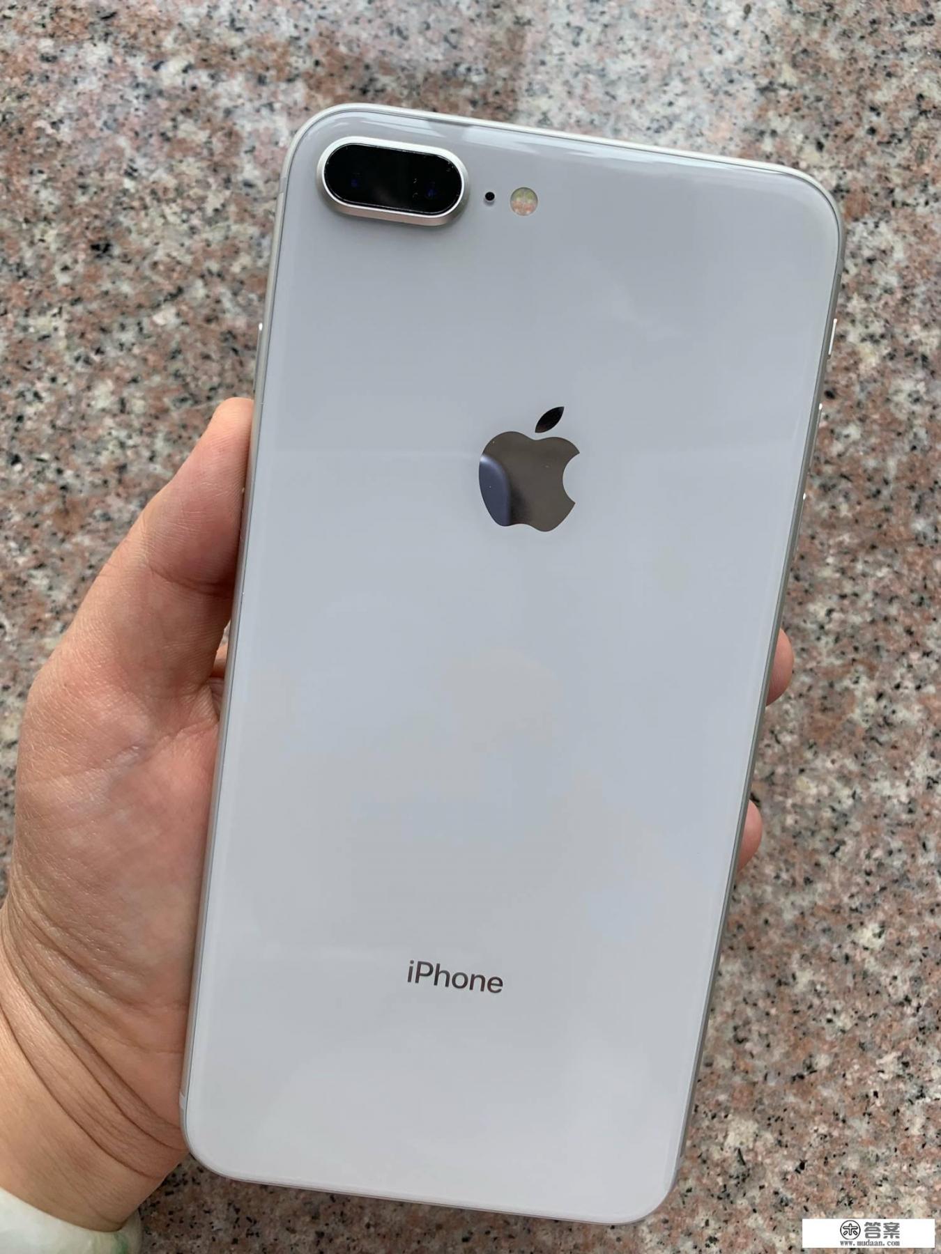 iphone8plus卖多少钱合适