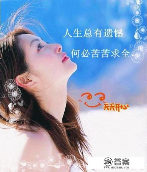 在小说《水浒传》中，潘金莲真的是个水性杨花的女人吗