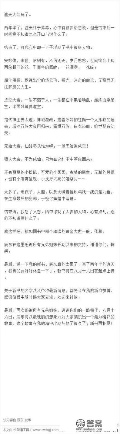 你读过的网络小说中，有那些令人印象深刻的情节