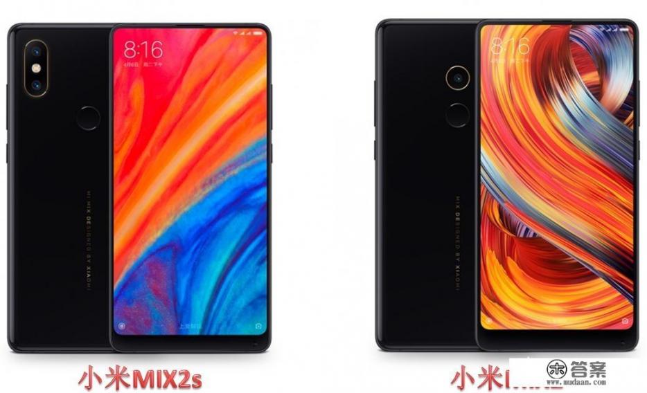 小米color2与小米s1哪个值得买