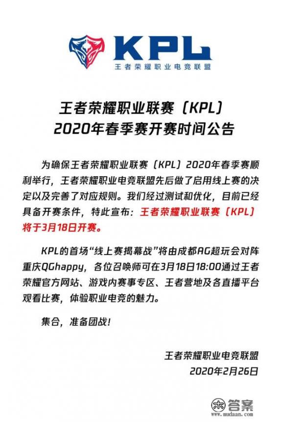 守卫剑阁宿命之战4.413攻略