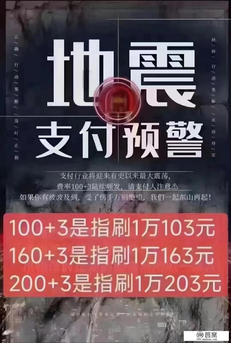 信用卡5000变5万合法吗