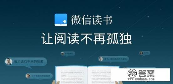 免费阅读小说app哪个好