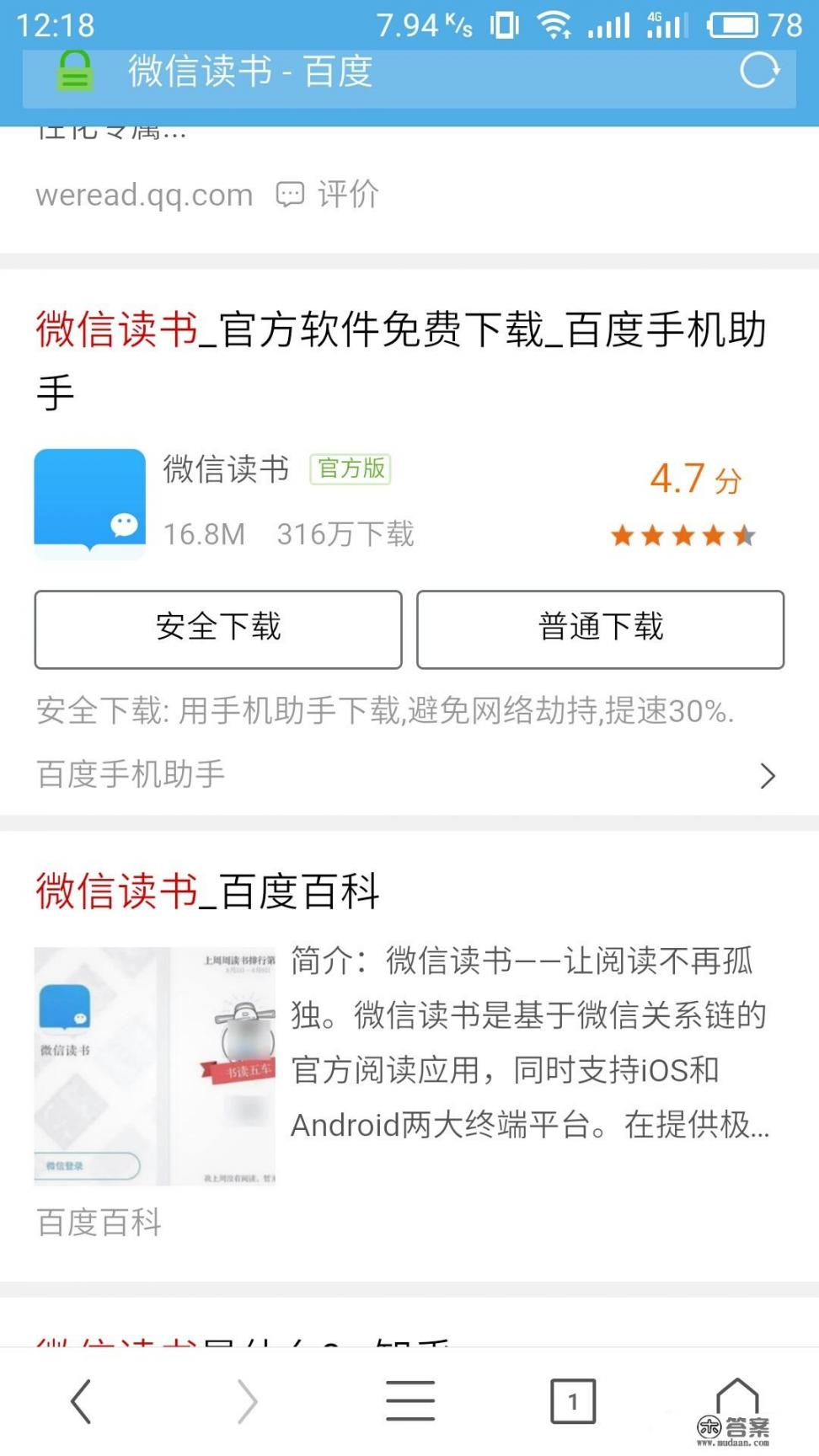 有什么小说网和飞卢小说网一样好用的