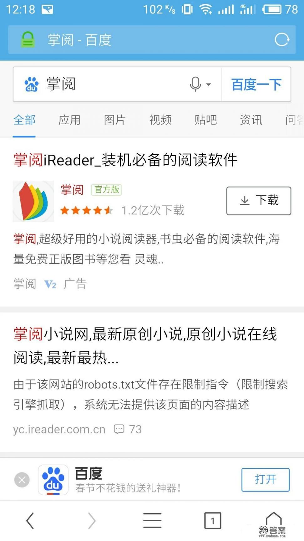 有什么小说网和飞卢小说网一样好用的