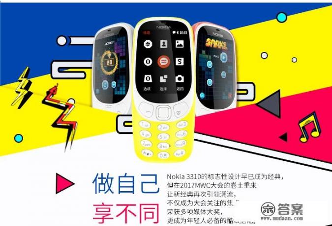 诺基亚33104g版什么时候上市